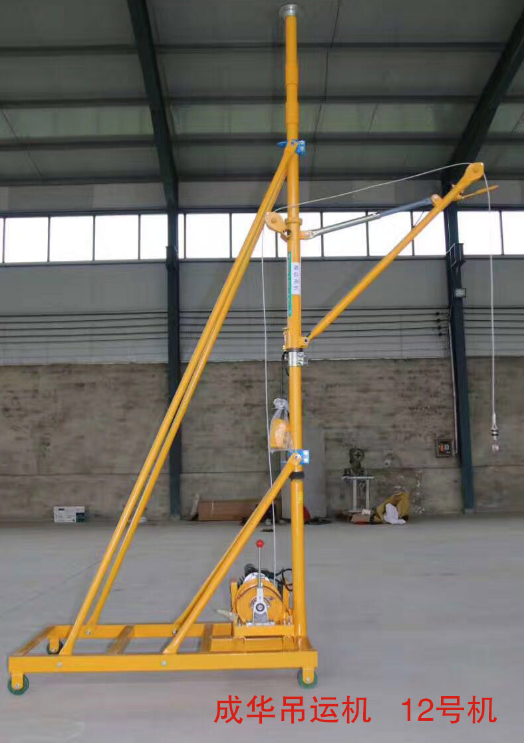 建筑小吊機(jī)